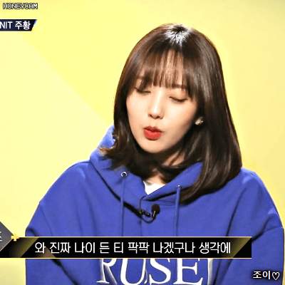 180120 더유닛 전 헬로비너스 윤조.gif | 인스티즈