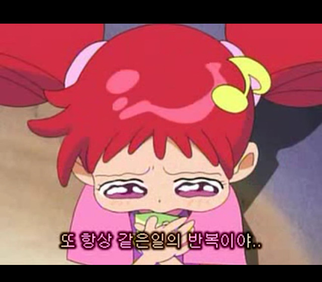 꼬마마법사 레미 1기1화 나! 도레미! 꼬마 마법 개구리가 되다?-1 | 인스티즈