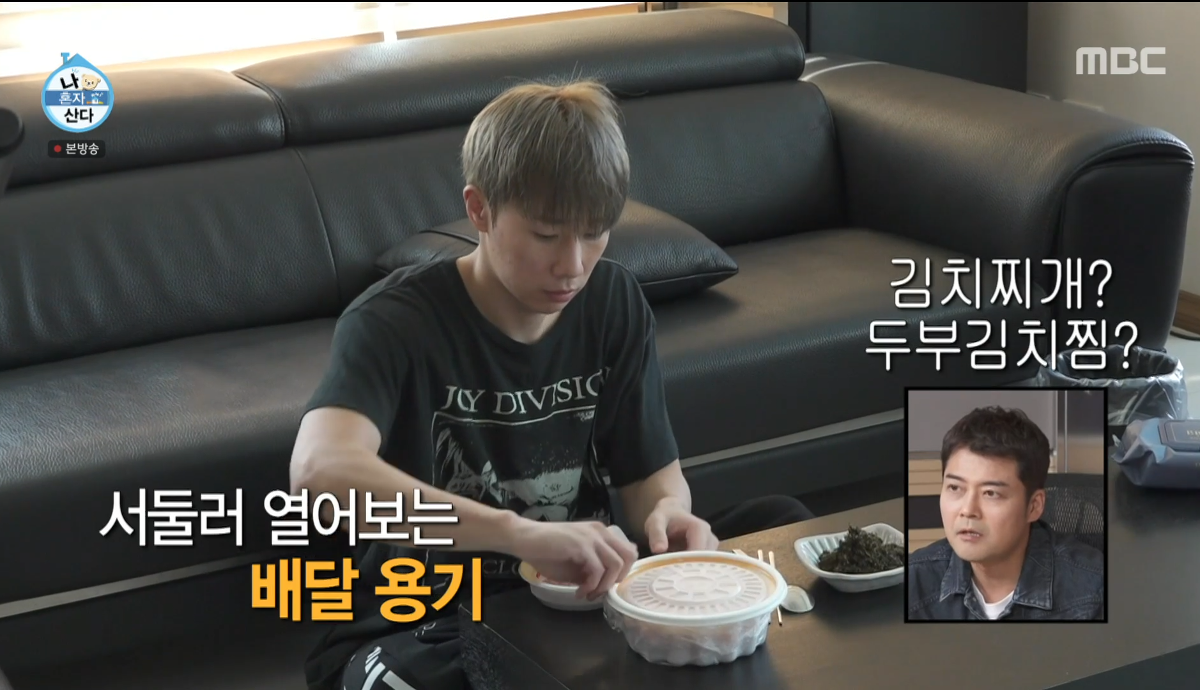 [나혼자산다] OOO 배달로 의견갈린 나혼산 스튜디오 | 인스티즈