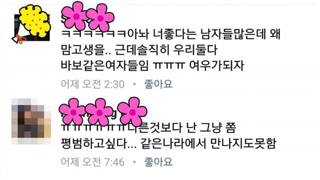 일반인 여친 인스타 공개 계정으로 맞팔했던 갓세븐 뱀뱀 | 인스티즈