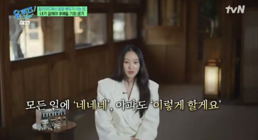 하예린 : 동양 배우들도 똑같이 그 무대에 설 가치가 있다는 걸 얘기해주고 싶었어요 | 인스티즈