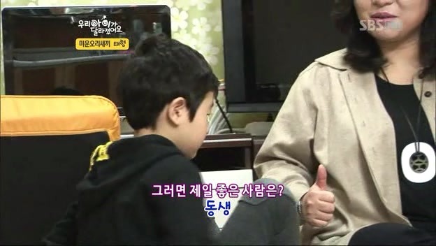 우리 아이가 달라졌어요 사상 최악의 부모 | 인스티즈