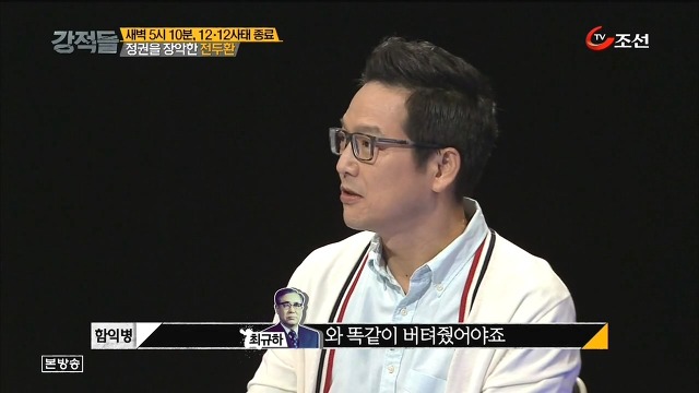 역대 가장 한심한 국방장관.jpg | 인스티즈