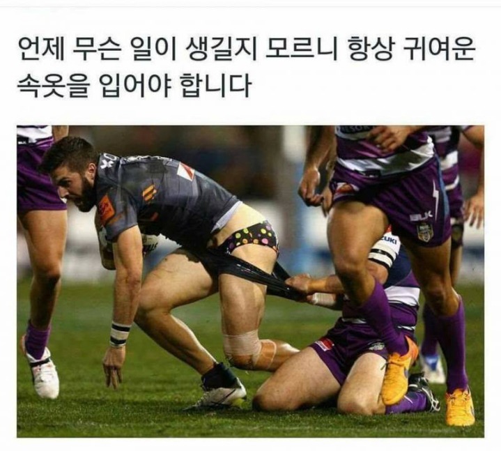 ??? 너도 자위중? | 인스티즈
