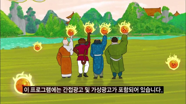 신서유기 마스코트 신묘한 힘 (feat. 귀여운 묘한이 팔아주세요) | 인스티즈