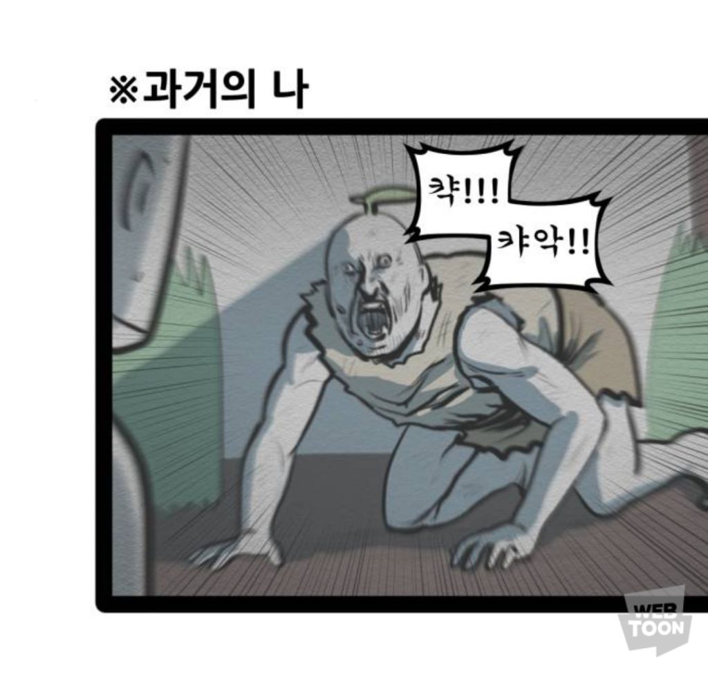 내향형이 사회성을 기르면 겪는 착각 | 인스티즈