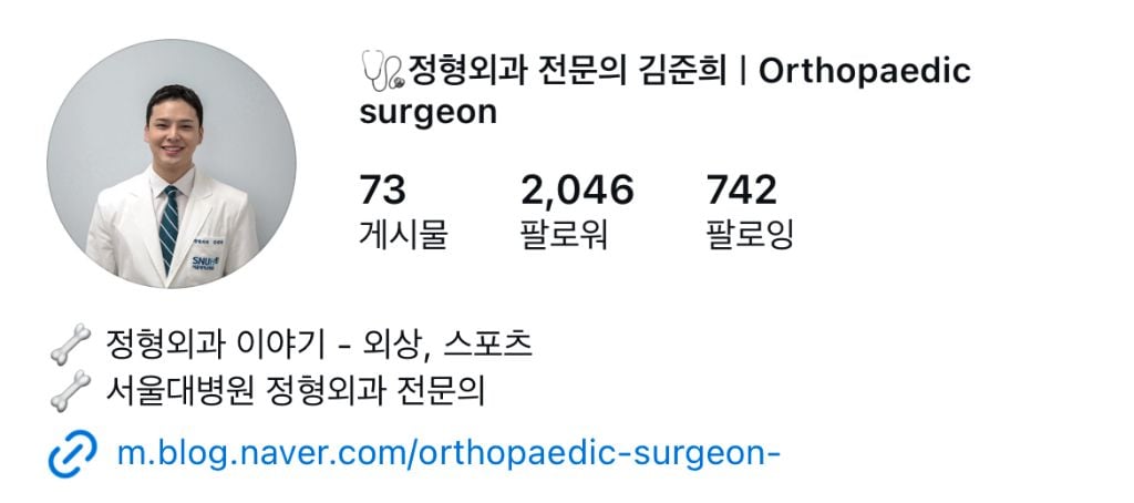 그때 그 아일릿 원희 목발 논란..... | 인스티즈