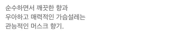 여자향수 BEST 10 | 인스티즈