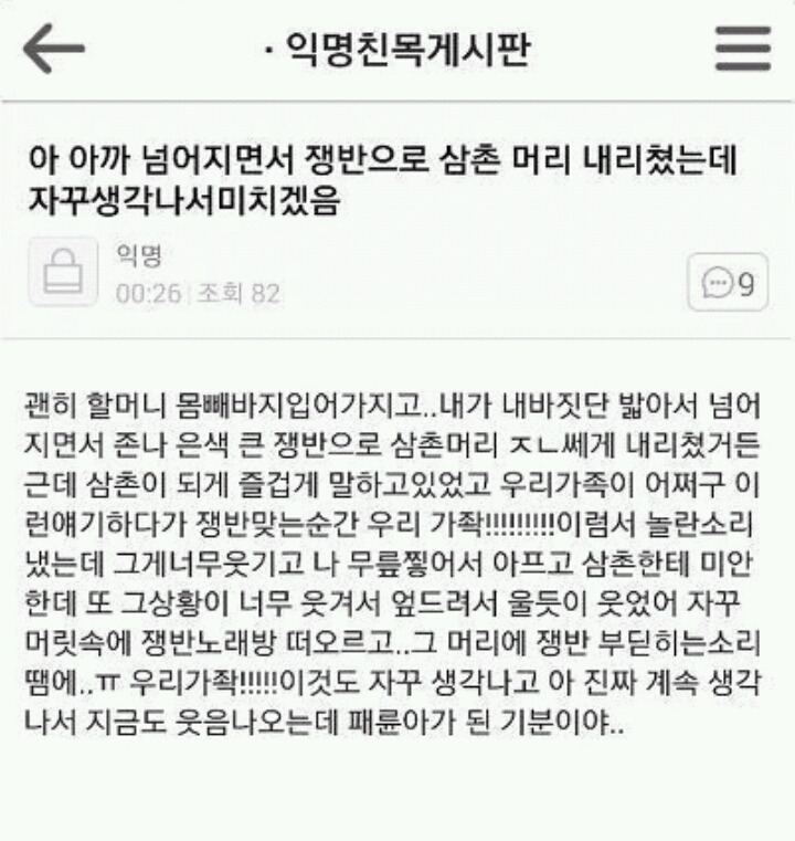 우리 가좍!!!!!!!! | 인스티즈