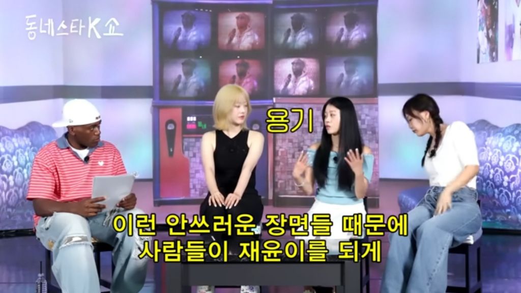 재윤이만 서툰게 아니잖아요 (모솔연프 여출이 하고싶었던 말) | 인스티즈