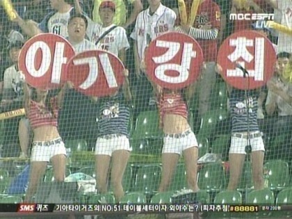 야구 팬아저 2탄 (팬 아니어도 저장하는 짤) | 인스티즈