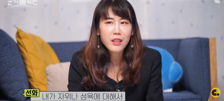 여성의 자위, 몇번까지 하는 게 '정상'일까? 성욕과 자위, 오르가즘에 대한 이야기 | 인스티즈