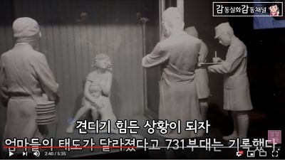 뜨거운 불판에 아기랑 엄마넣고 모성애 실험한 일본 | 인스티즈