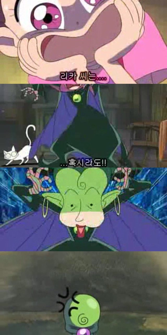 꼬마마법사 레미 1기1화 나! 도레미! 꼬마 마법 개구리가 되다?-1 | 인스티즈