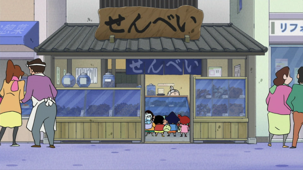 [크레용신짱] 상점가의 얼굴이라구! 4 (시리즈 끝) | 인스티즈