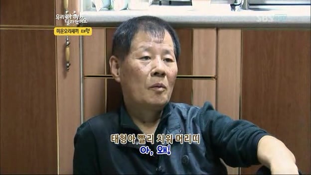 우리 아이가 달라졌어요 사상 최악의 부모 | 인스티즈