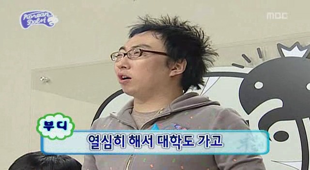 [무한도전] 돌아이 컨테스트 남자참가자 중 甲 | 인스티즈