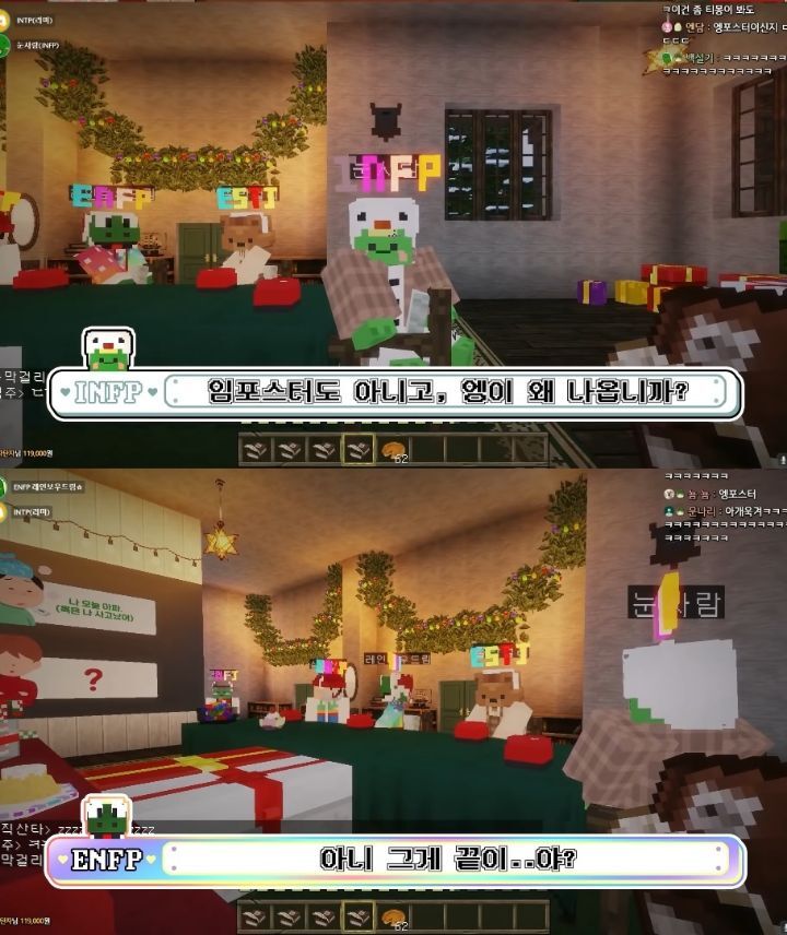 "나 오늘 아파 ㅠㅠ" T와 F의 차이 | 인스티즈