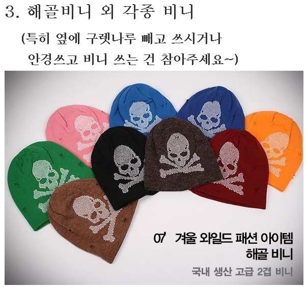 남자들 소개팅 금지패션 | 인스티즈