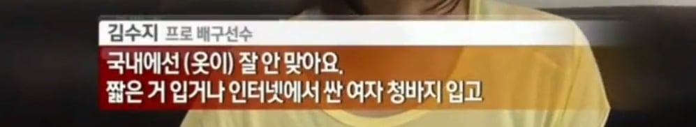 키 180후반 이상의 여성이 한국에서 살아갈 경우 겪는것들 | 인스티즈