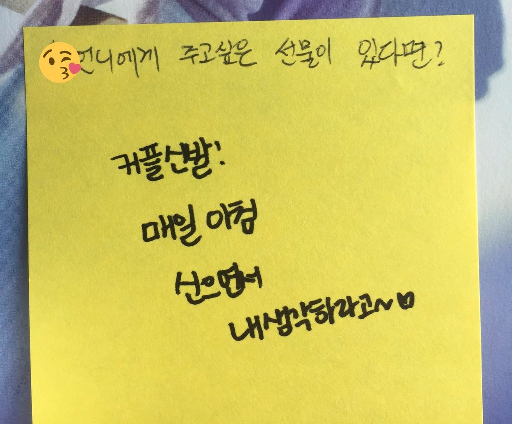 여팬 남팬 차별하는 우주소녀 멤버 | 인스티즈