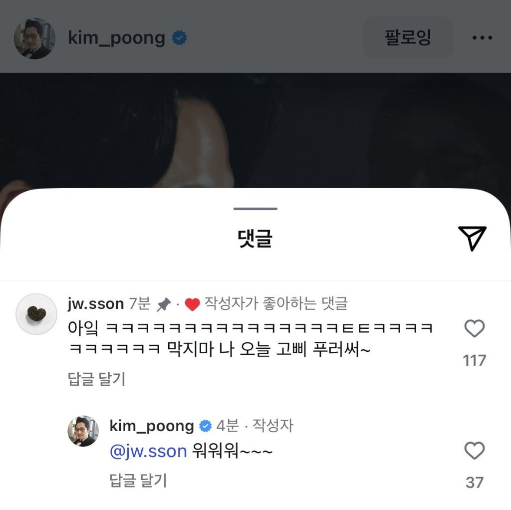 손종원 셰프 말투 차이ㅋㅋㅋㅋ.jpg | 인스티즈