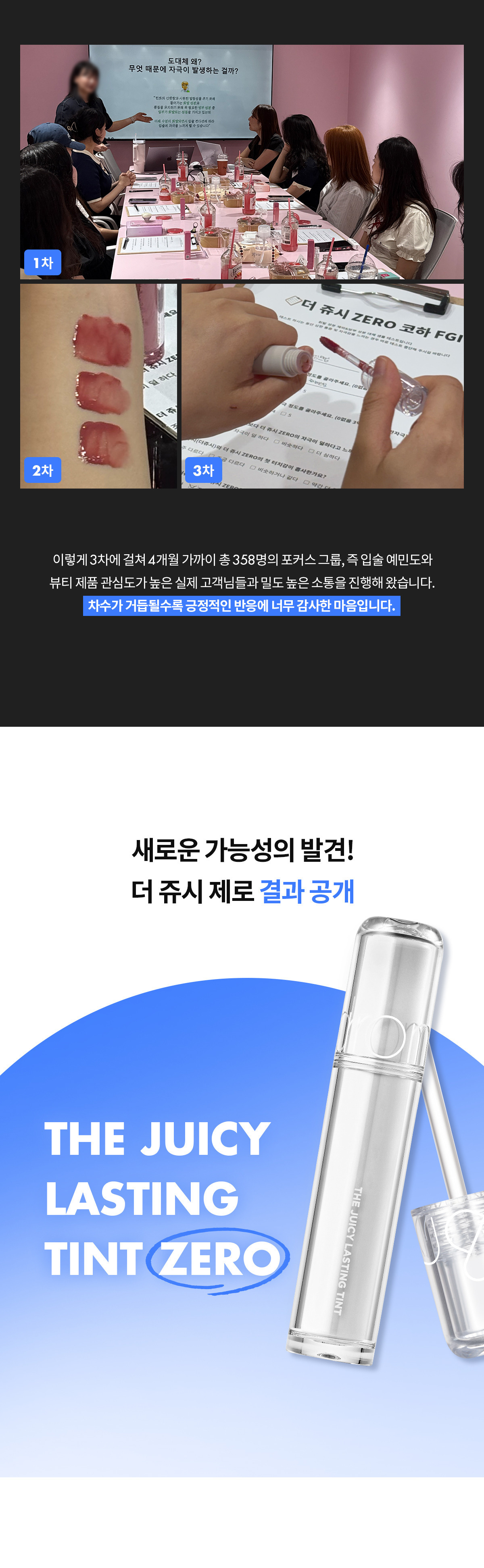 롬앤 틴트 구순염 팩트체크 | 인스티즈