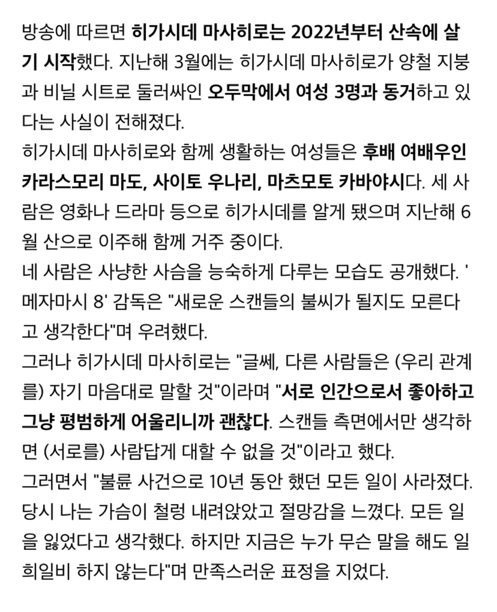 진짜 여미새 남미새 최고인듯 한 사람들 | 인스티즈