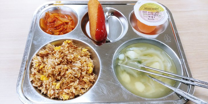 수능 전날 학교 급식..jpg | 인스티즈