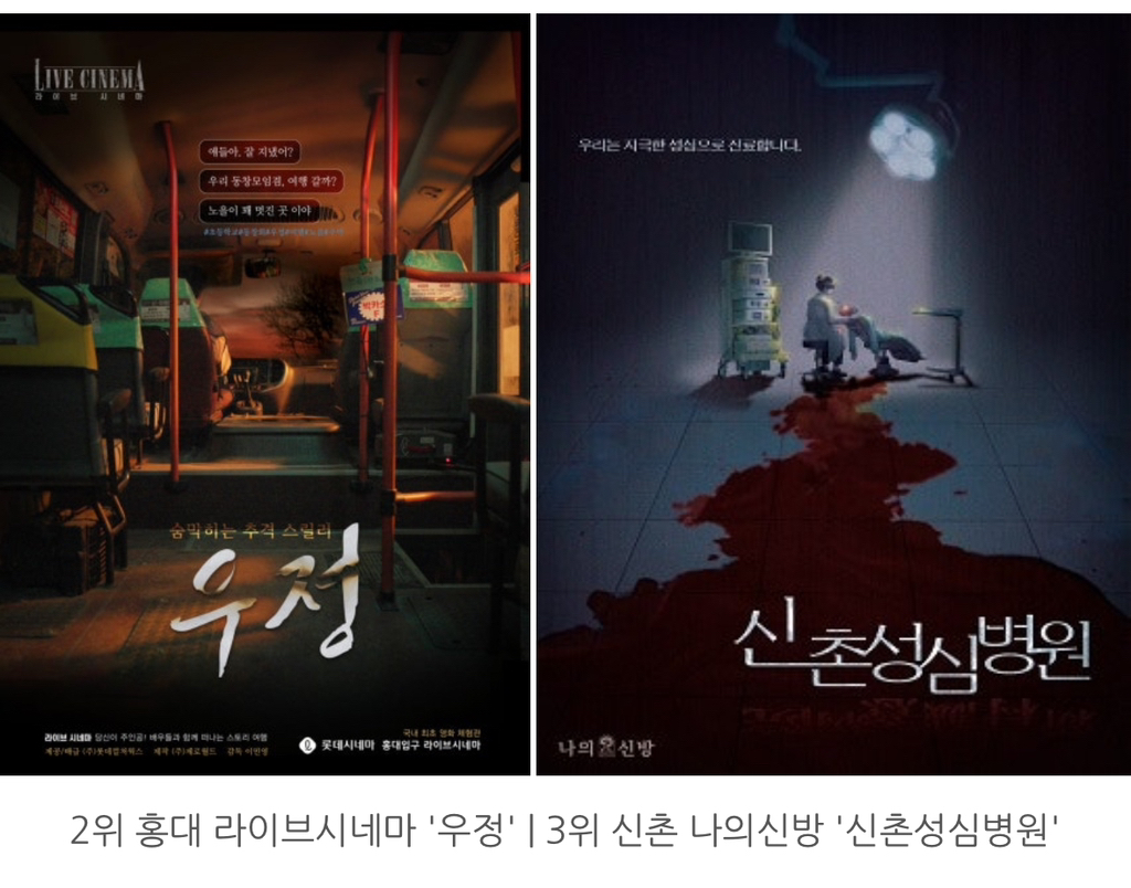 제 7회 2024한국 방탈출 어워즈 수상작(24.12.31 작성글) | 인스티즈