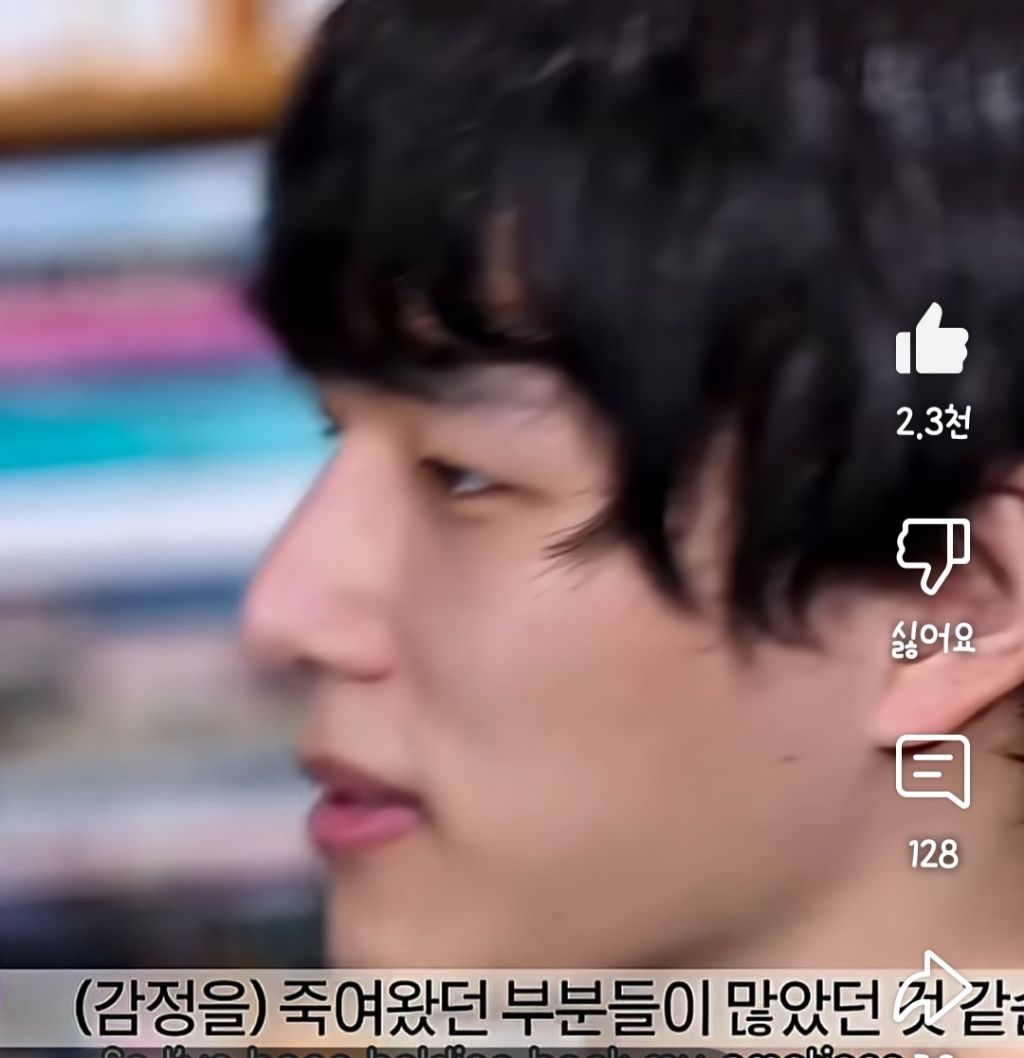모쏠이지만 연애는 하고싶어) 재윤의 근거없는 수치심 | 인스티즈