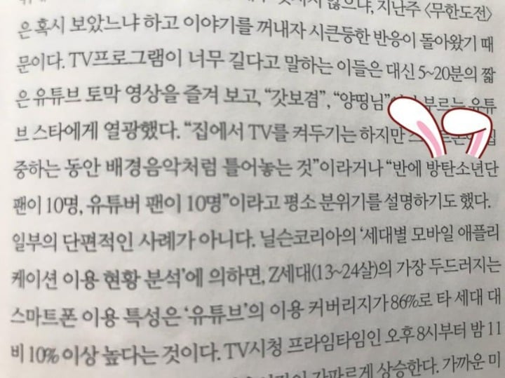 대국민몰카 수준인 방탄소년단 현재 미국 인기 상황.jpg | 인스티즈