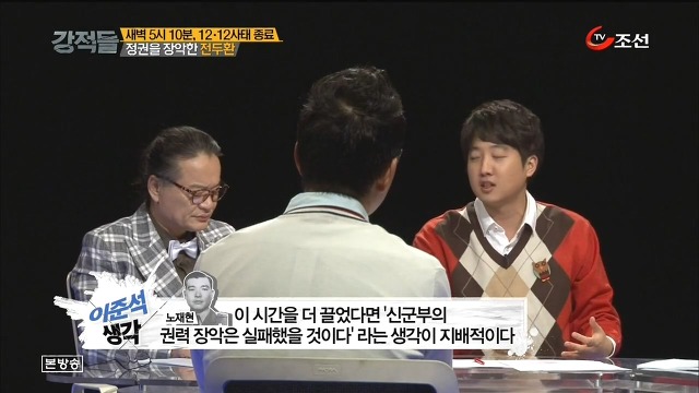 역대 가장 한심한 국방장관.jpg | 인스티즈