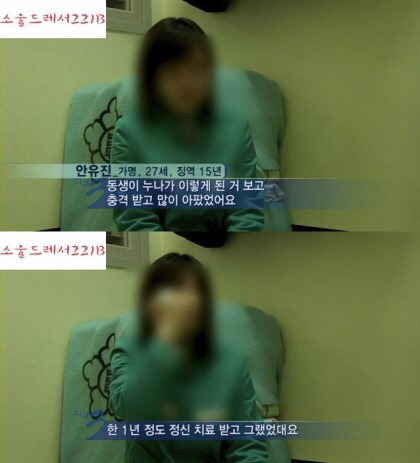 대한민국 청소년보호법의 현실 | 인스티즈