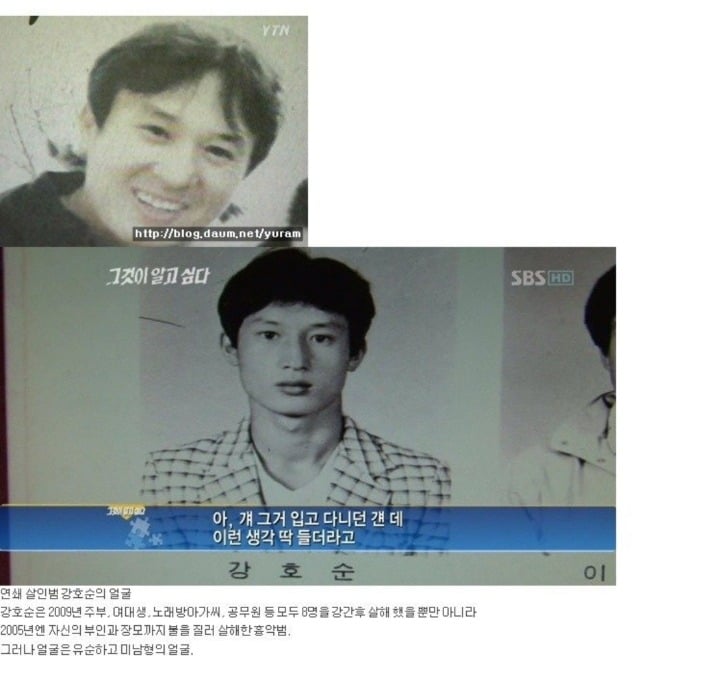 사람 인상으로 싸이코패스를 구별할수있다? | 인스티즈