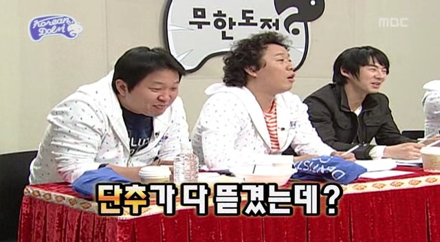 [무한도전] 돌아이 컨테스트 남자참가자 중 甲 | 인스티즈