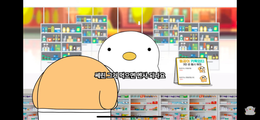 일반인한테 엄청 생소한 뇌영양제 | 인스티즈