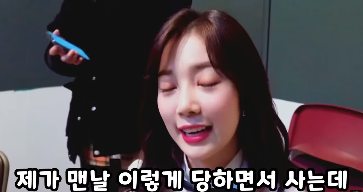 에이프릴 채경 예나 이건 첨 보는데 진짜 살벌함 | 인스티즈