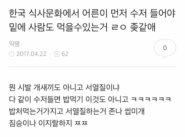 나는 한국이 싫다 | 인스티즈