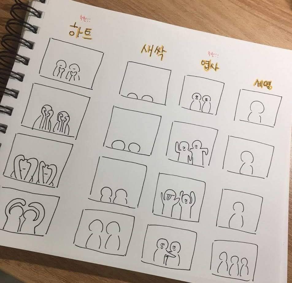 인생네컷 예쁘게 찍는 꿀팁 | 인스티즈