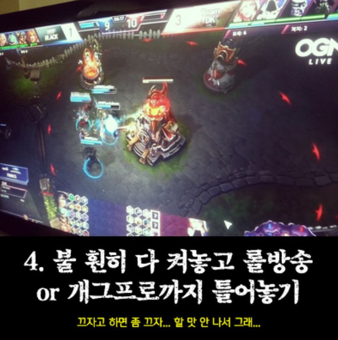 여자들이 싫어하는 남자들의 잠자리에서 행동 top7 | 인스티즈