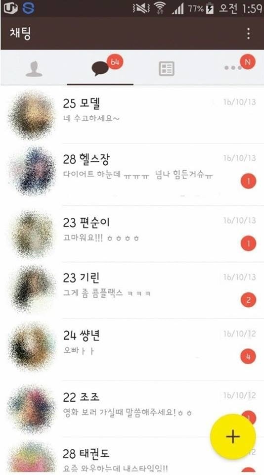 잘생긴 남자의 인생.jpg | 인스티즈