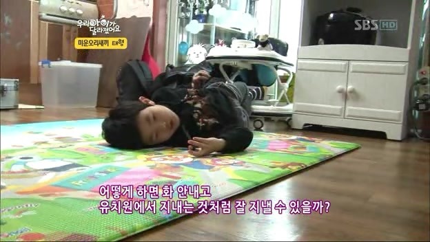 우리 아이가 달라졌어요 사상 최악의 부모 | 인스티즈