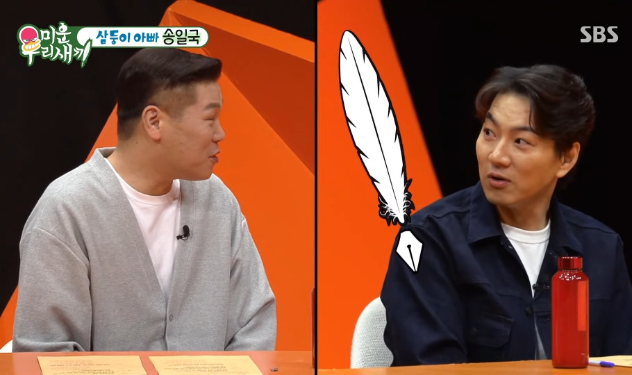 초6 삼둥이가 초6 서장훈보다 크다는 걸 알고 불안해진 송일국 | 인스티즈