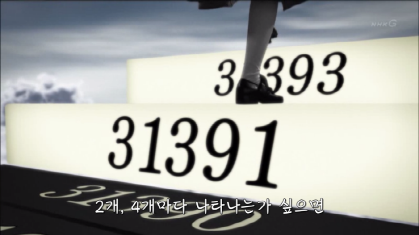 2,3,5,7,11,13,17 이렇게 배열되는 소수의 규칙성을 알 수 있을까요? .jpg | 인스티즈