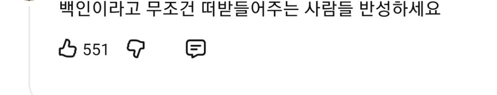 한국인들이 모르는 외국인들끼리만 하는 한국 욕 | 인스티즈