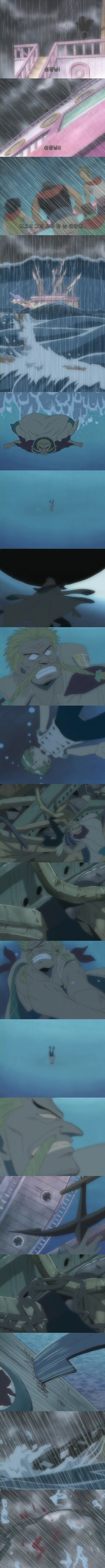 원피스 에피소드 - 상디"너 올블루라고 알고 있어??" | 인스티즈