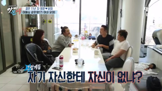 파트너 있는 술집 쿨하게 보내준다는 이윤미가 자랑스러운 주영훈 | 인스티즈