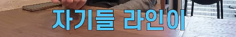두쫀쿠 소신 발언하는 박준우 셰프(초미인두쫀쿠 만든 사람) | 인스티즈