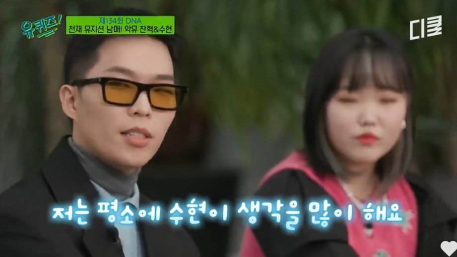 항상 동생 걱정한다는 악뮤 이찬혁 | 인스티즈